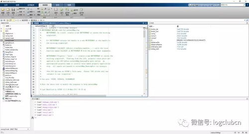 利用數(shù)學(xué)軟件優(yōu)化物流網(wǎng)絡(luò)規(guī)劃與網(wǎng)絡(luò)軟件開發(fā)策略